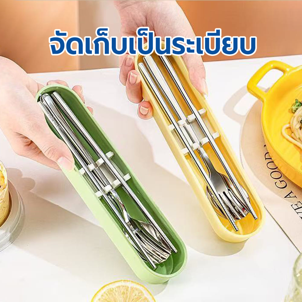 ชุดอุปกรณ์ทานอาหาร RRS พร้อมกล่องพกพา สีครีม/เขียว_3